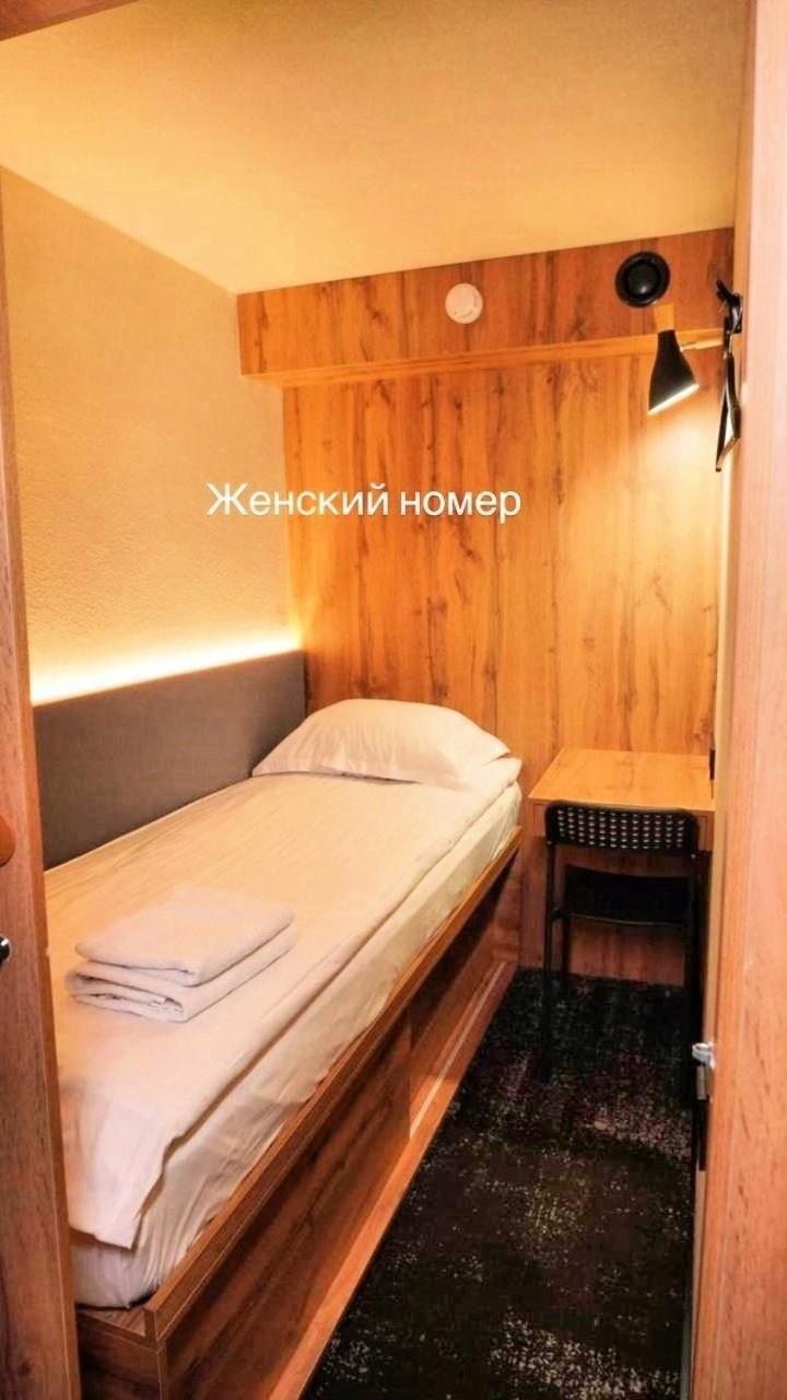 Aq Minisuites Алматы Экстерьер фото
